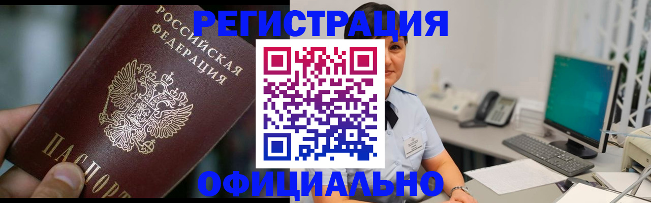 где прописаться в Великом Устюге