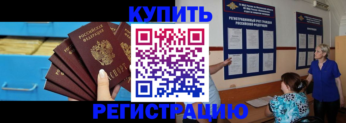 прописка гарантия в Великом Устюге