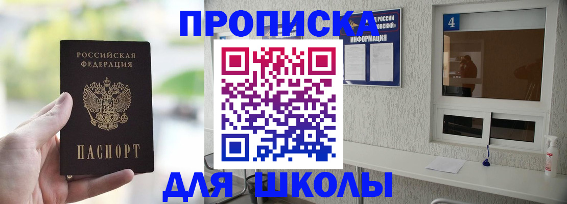 временная регистрация недорого в Великом Устюге
